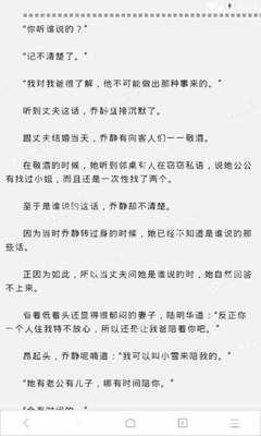 三类菲律宾签证全部为您解答 史上最全解答